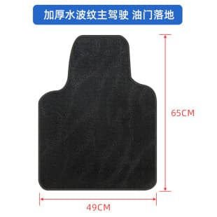Black Universal Car Floor Mats for Driver and Passenger, Waterproof Anti-Slip Odorless Easy to Clean All-Season Car Floor Mats