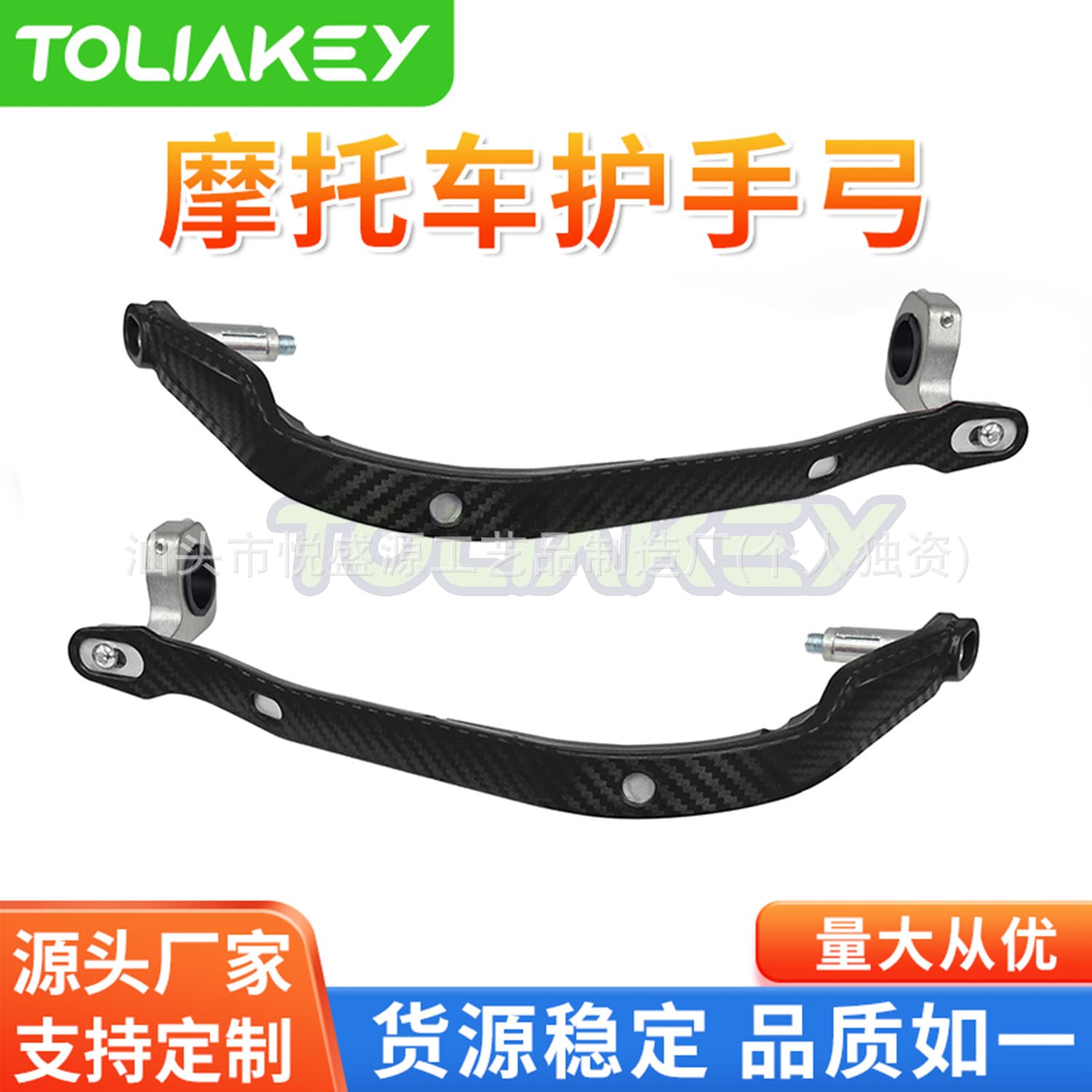Motorcycle Handlebar Protector KTM Variable Diameter Anti-Fall Handlebar Guard Cub Modified Accessories Direct from Manufacturer