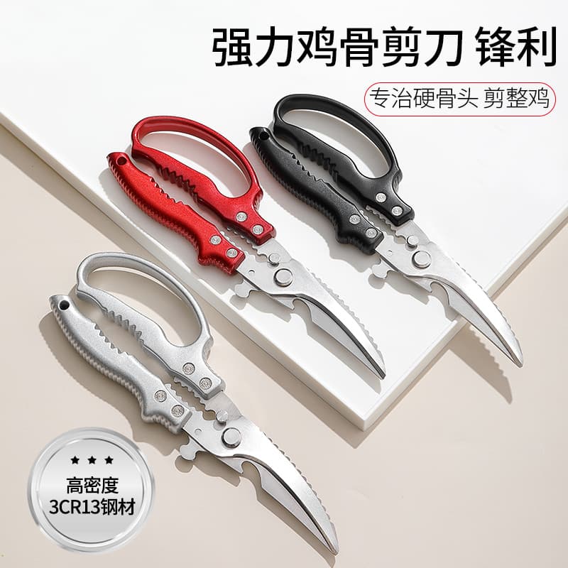 Heavy-duty Kitchen Poultry Scissors, Multi-functional Bone and Food Shears, Stainless Steel Home BBQ Scissors