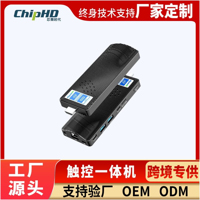J4125 Pocket Mini Computer Stick 4K Office Home Gaming Mini PC Computer Compact Portable Desktop