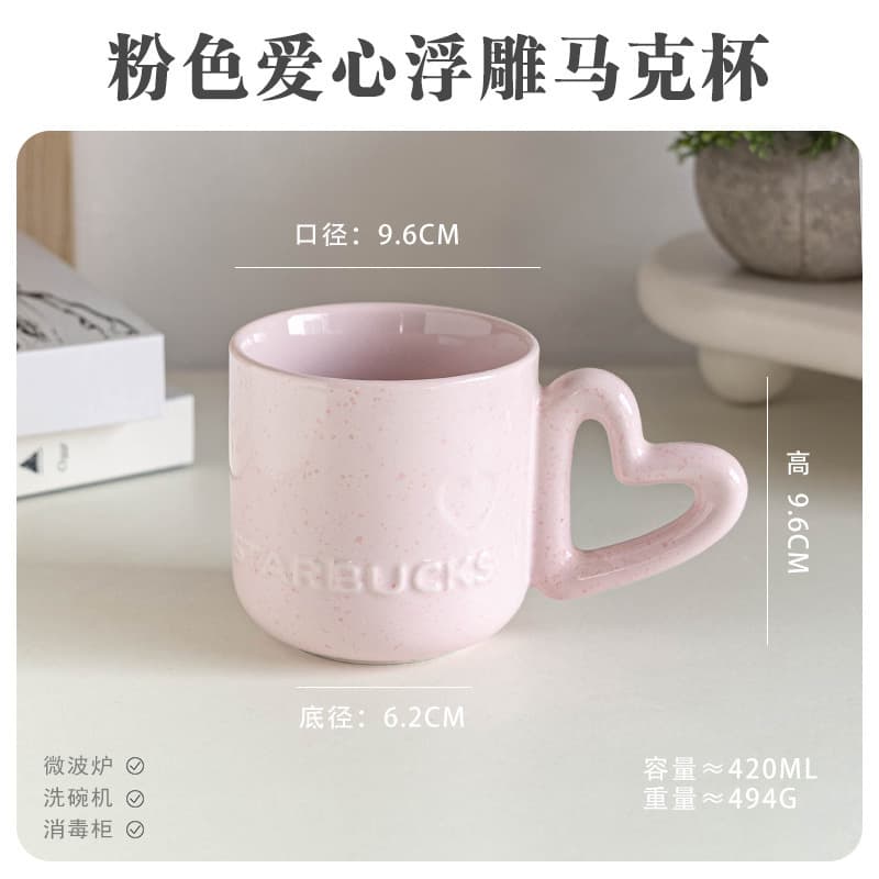 Slightly imperfect ins-style ceramic mug breakfast cup, simple ceramic cup for women, coffee cup, water cup, student cup