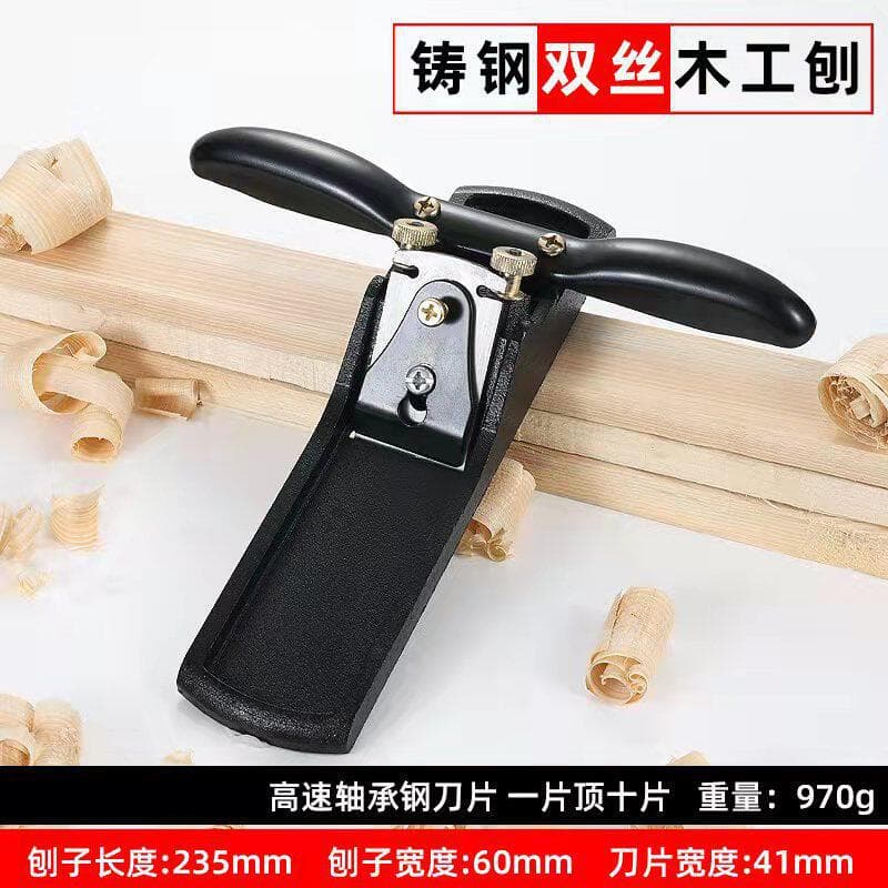 Woodworking Plane Iron Hand Plane Wood Planer Tool Set DIY Hand Push Plane Bird Plane