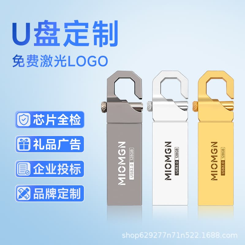 Tiger Buckle USB Flash Drive Wholesale 32G Metal USB Drive Logo Engraving USB 3.0 High Speed 64G Large Capacity 128g USB Drive