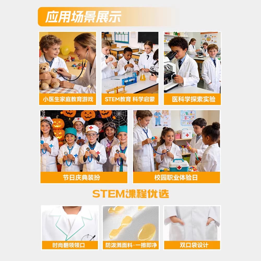 Children's White Lab Coat Doctor Costume, Elementary School Science Experiment Uniform, Kindergarten Role-Play Nurse Outfit, Custom Wholesale