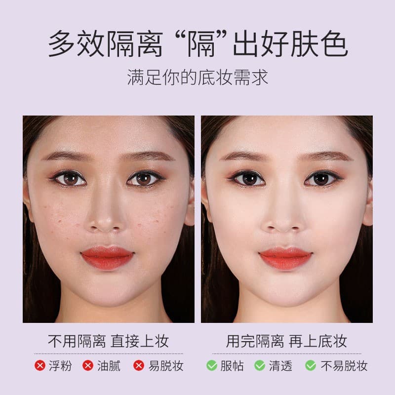 Landi Ruomu Hengyan Hydrating Concealer Primer Cream Refreshing Makeup Moisturizing Concealer Foundation Liquid Pre-Makeup BB Cream Wholesale