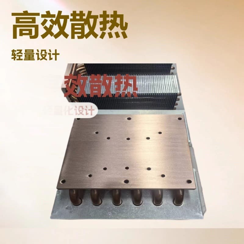 Superconducting Heatsink Frequency Three-Tube