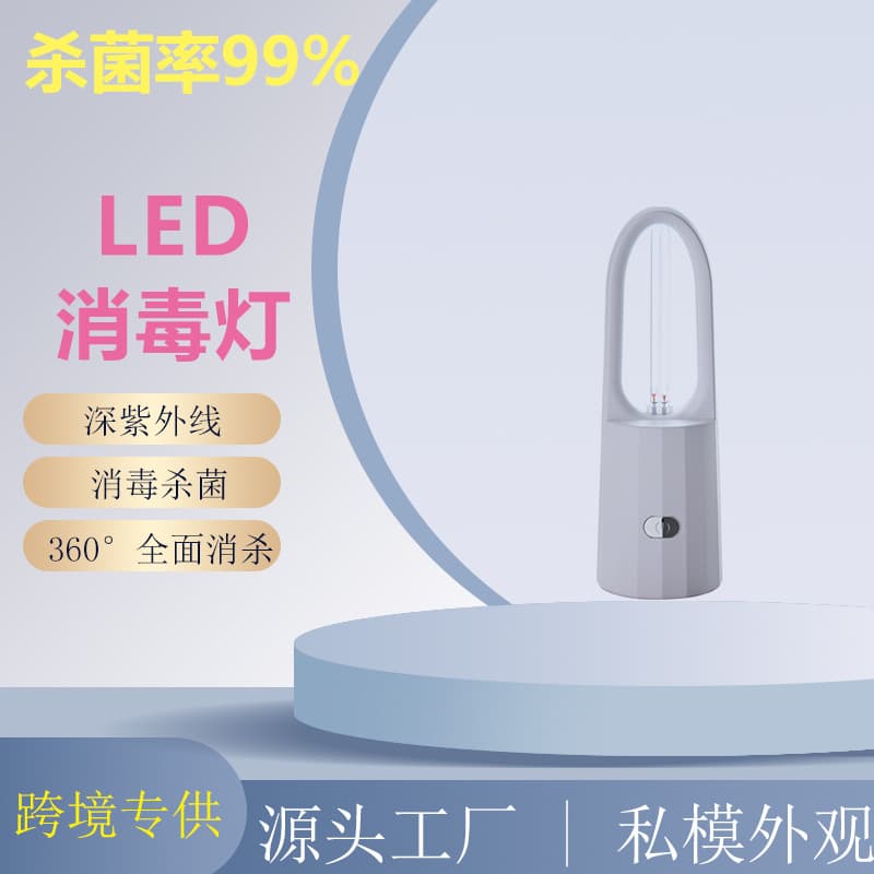 Ultraviolet Household Portable Ozone Odor Removal Sterilizer Pet Medical Grade Hospital School Kindergarten Handheld