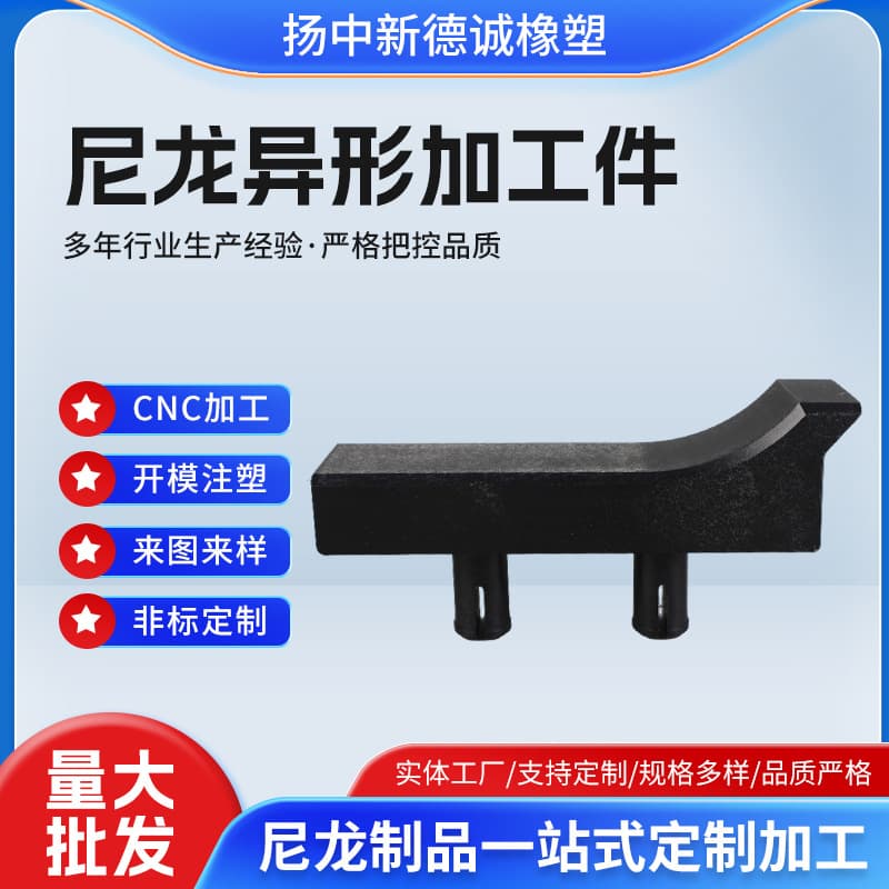 Custom Nylon Parts Black MC Nylon Sleeve Flange Non-standard Nylon Bushing Wholesale