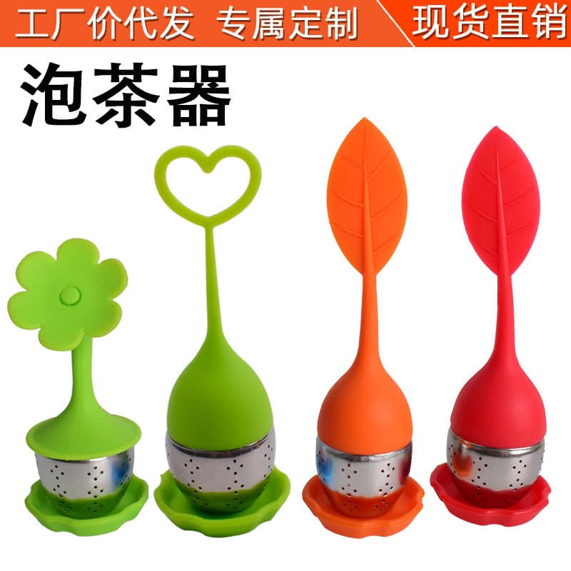 In-Stock Leaf-Shaped Silicone Stainless Steel Tea Strainer, Tea Infuser, Tea Ball, Tea Leaf Bag Filter, High-Temperature Resistant Tea Utensils