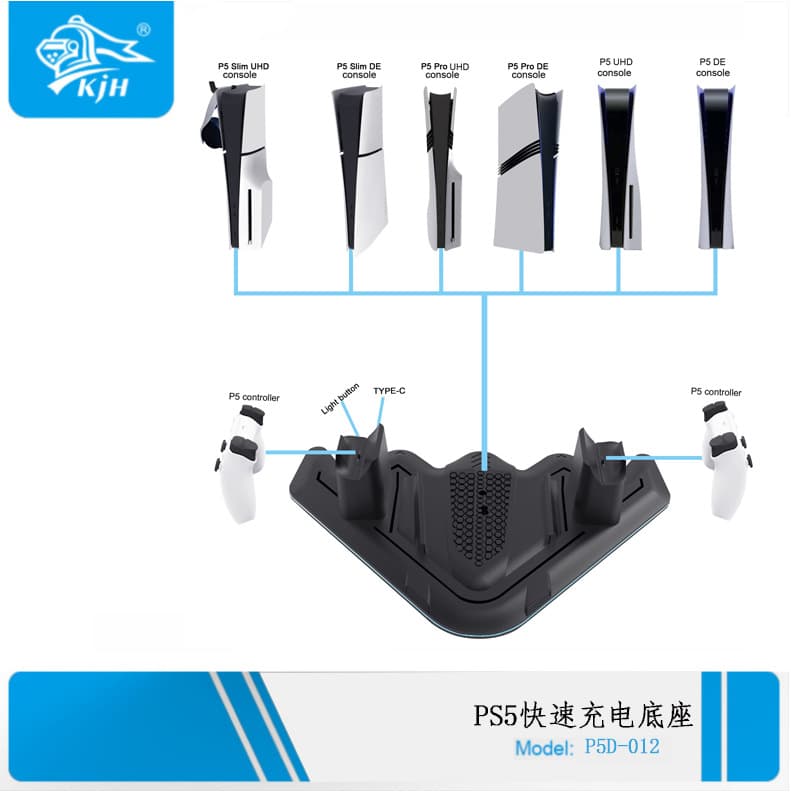 In Stock PS5 Pro & PS5 Slim & PS5 Universal Console Multi-Function Base Storage Rack Fast Charging Stand