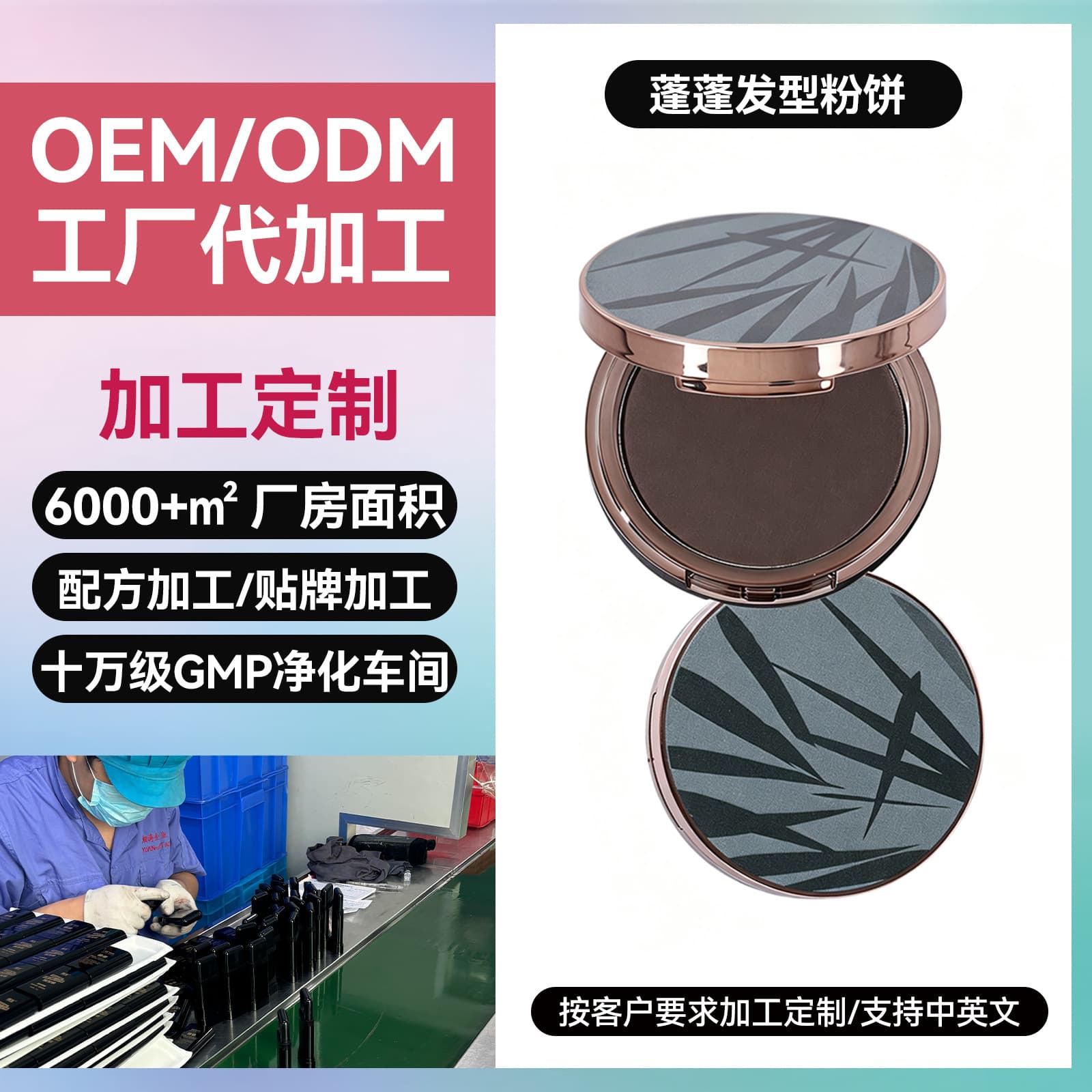 [Custom OEM Processing] Disposable White Hair Covering Puffy Hair Style Powder Compact Temporary Emergency Hairline Powder
