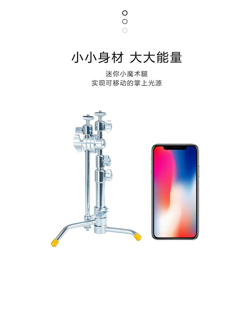 Meking Mini C-Stand Desktop Magic Arm Phone Holder C-Stand Microphone Stand Straight