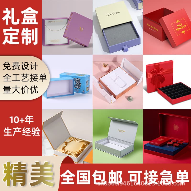 Custom two-piece box, white cardboard gift box design and printing, souvenir box customization, flip-top box, wedding box
