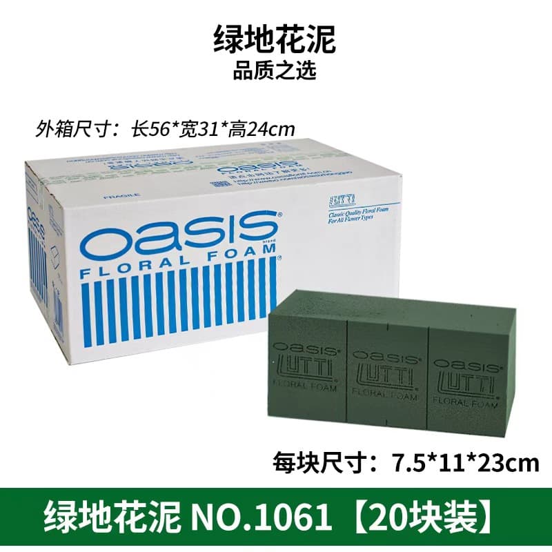 Aosaiss Floral Foam Wholesale, Fresh Flower Arranging Foam, Bouquet Gift Box Making, Fresh-Keeping Floral Foam, Flower Moisture Retention Material