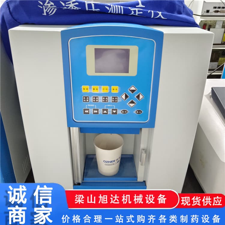Second-hand Intelligent Particle Detector Insoluble Particle Analyzer Sterile Powder Particle Content Tester