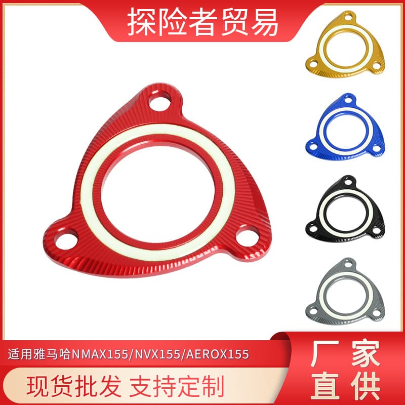 Rear Wheel Decorative Cover Fluorescent Style for Yamaha NMAX155 NVX/AEROX155 Rear Axle Modification Cover Plate