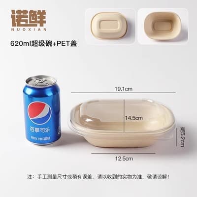 Disposable Hexagonal Pulp Takeout Bowl, Food-Grade Light Meal Fruit Salad Container
