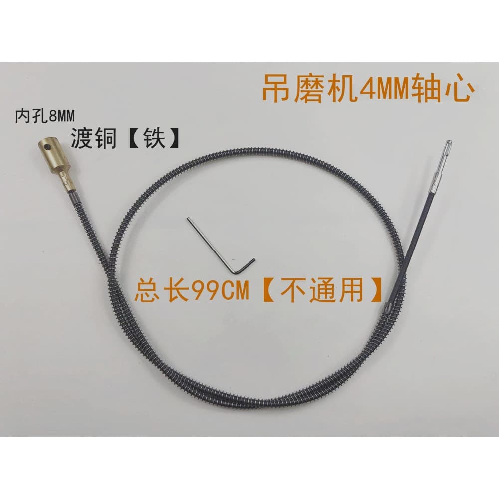 Hanging mill axis universal flexible shaft stainless steel metal rubber spring axis axis hanging grinding accessories axis