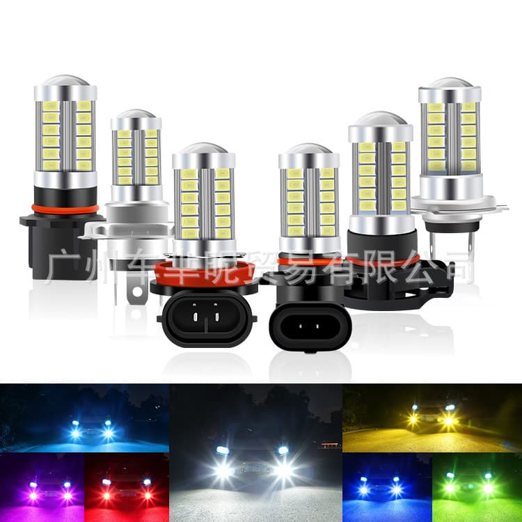 Cross-border Supply Car LED Strobe Fog Light H11 H8 9006 9005 H7 H4 Fog Light Bulb Wholesale