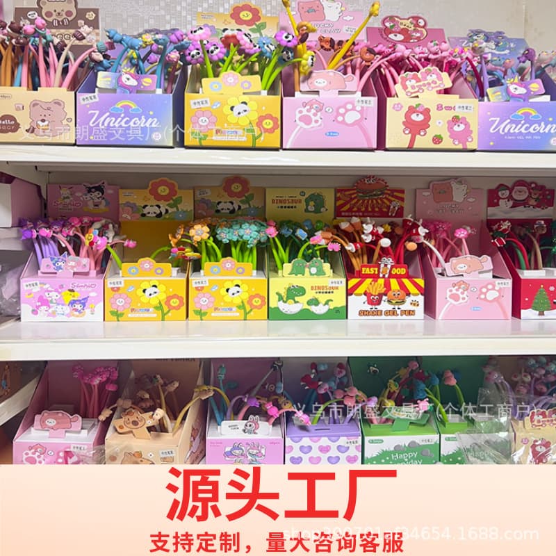 Shake Pen Boxed Soft Gel Pen Collection, Yiwu Stationery for Student Gifts and Final Prize Gel Pens