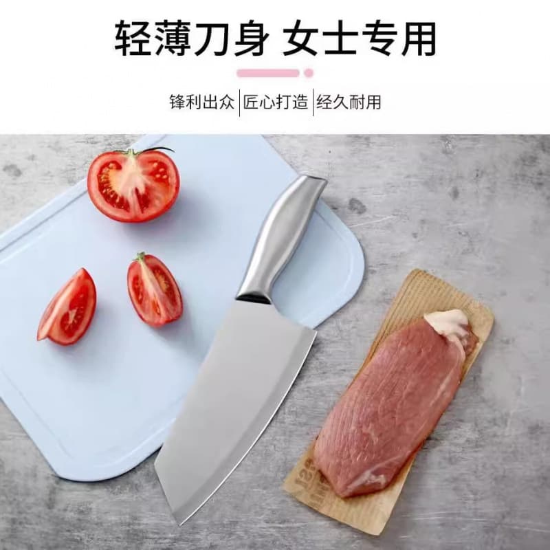 Kitchen Ladies' Special Meat Knife, Fruit Knife, Vegetable Knife, Ultra-Fast Sharp Slicing Knife, Full Stainless Steel Kitchen Knife Set