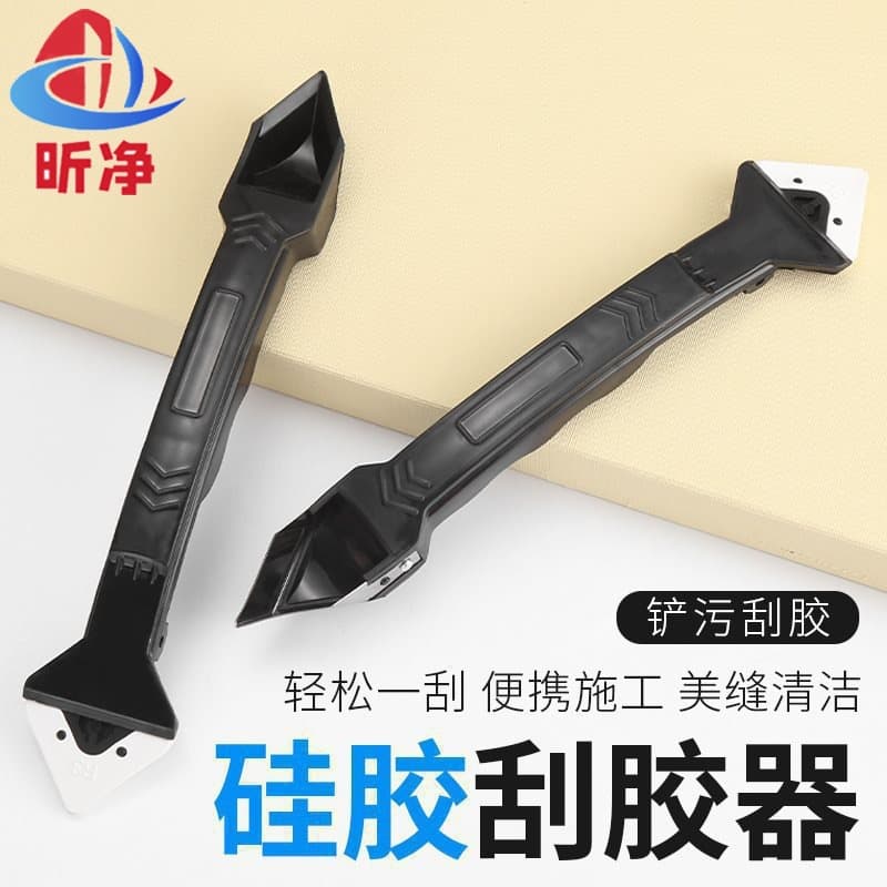Multi-function Caulk Smoother Glass Sealant Scraper Burr Trimming Tile Grout Spatula Tool Professional Caulking Applicator