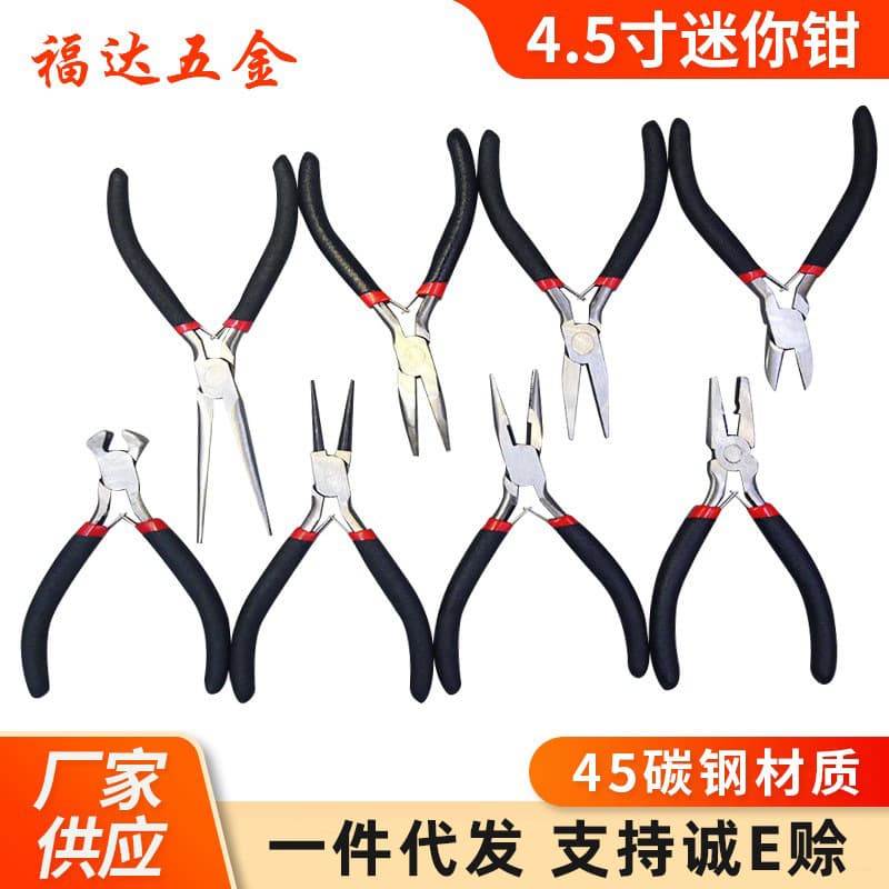 Manufacturer production 4.5-inch mini needle-nose pliers diagonal cutters wire cutters flat-nose hand DIY jewelry pliers