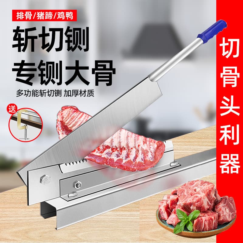 Household Bone Cleaver, Commercial Bone Cutting Machine for Chopping Bones, Ribs, Pig Trotters, and Poultry Wholesale