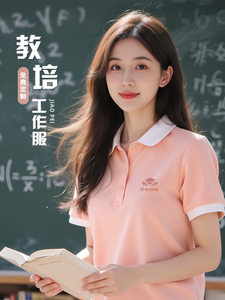Teacher Polo Shirt Work Uniform Customized for Educational Institutions Kindergarten Short Sleeve T-Shirt Summer