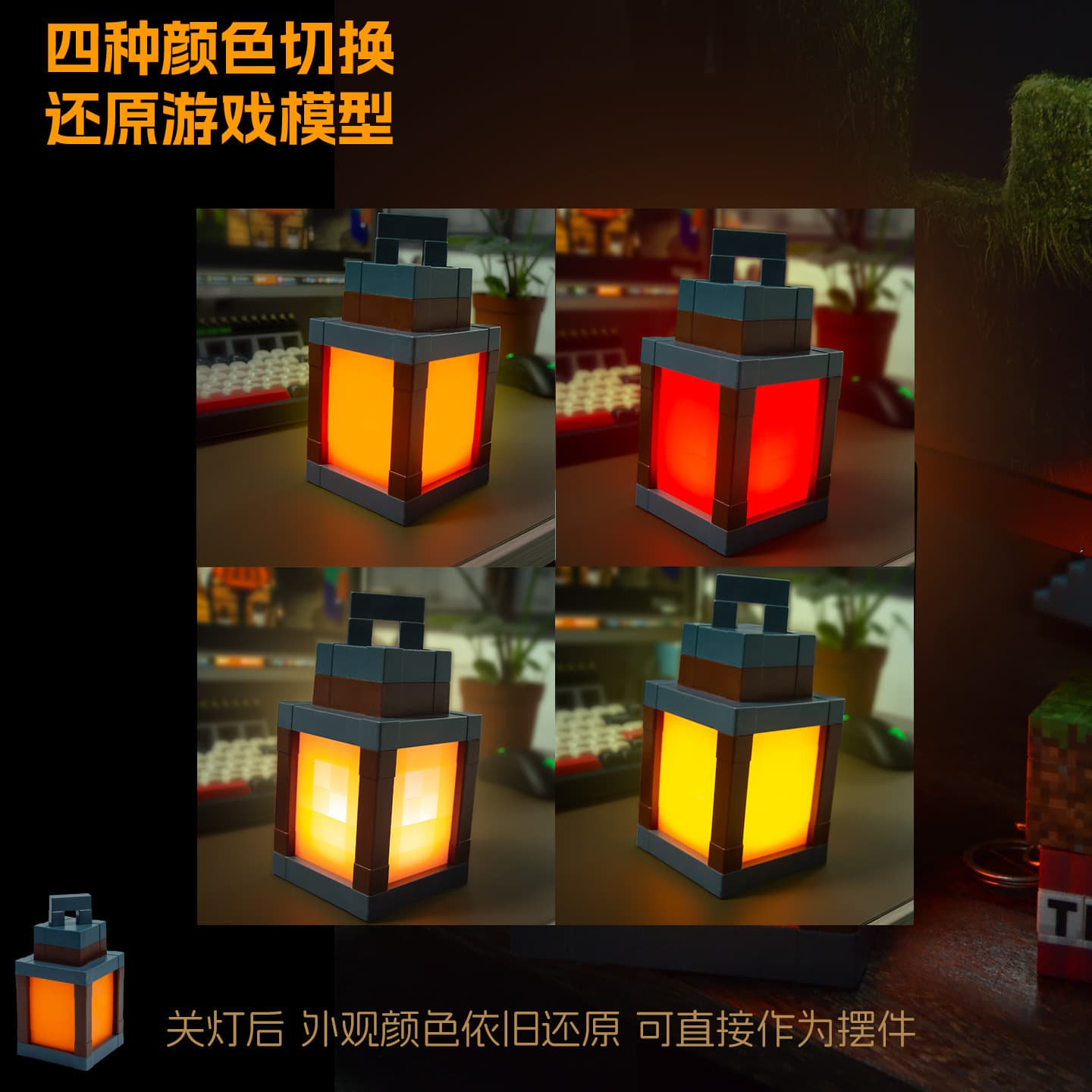 Minecraft Glowing Lantern Night Light Rechargeable Torch Light Children's Bedroom Ambient Light Model Decoration