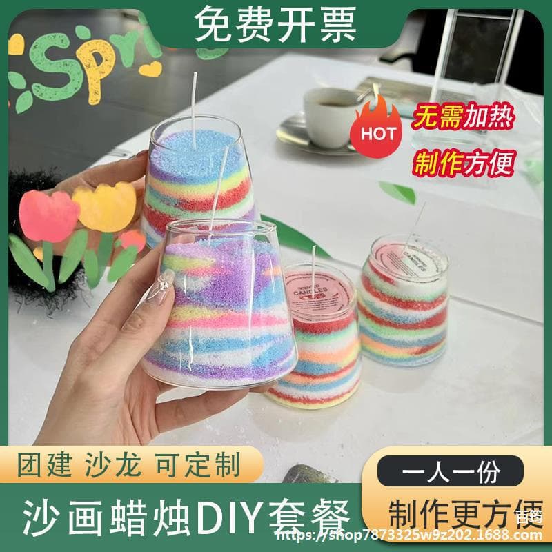 Sand Art Aromatherapy Candle DIY Material Kit for Children, Handmade, Team Building, Mother's Day Gift Activity Set