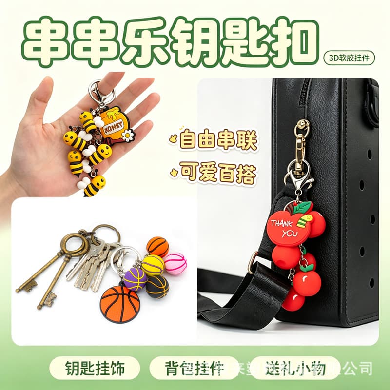 Cross-border creative 3D three-dimensional string music key pendant cartoon Jenga keychain fruit pendant fun pendant