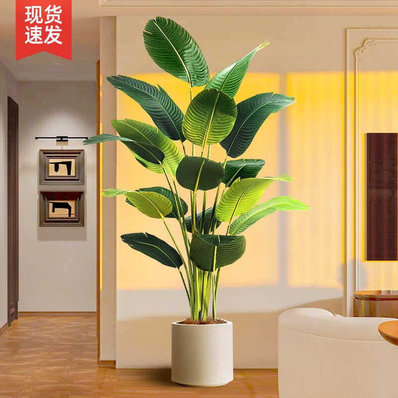 Large Artificial Green Plant Indoor Potted Faux Tree Luxury Fake Tree Living Room Bird of Paradise Floor Decoration