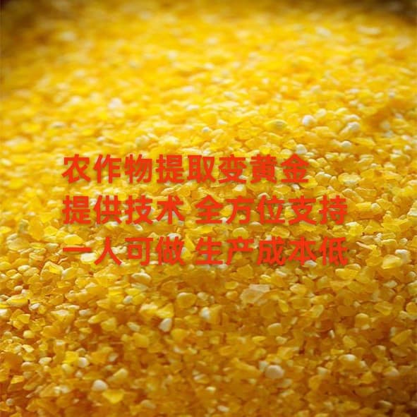 SOD extraction: New business opportunity turning crops into gold