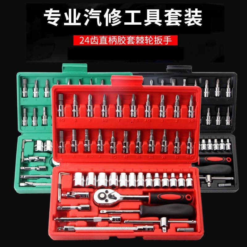 46-Piece Set, Socket Wrench Quick Release, Small Drive Auto Repair Ratchet Screwdriver Combination Tools