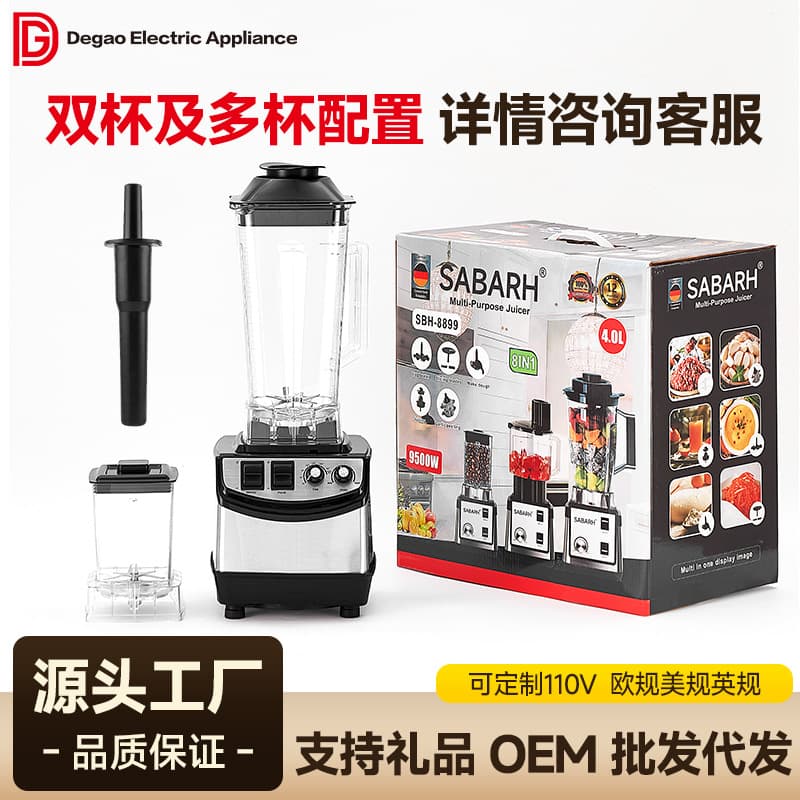 EU Standard Multi-Function Blender Food Processor for Cross-Border Export, Smoothie Baby Food Meat Grinder, Fully Automatic Quiet