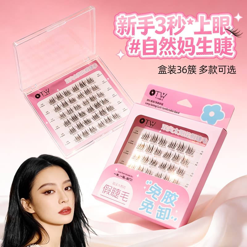 Flower Border Series Glue-Free False Eyelashes 36 Clusters Boxed Self-Adhesive Natural Eyelashes 2026 New Model Idol Girl Group False Eyelashes