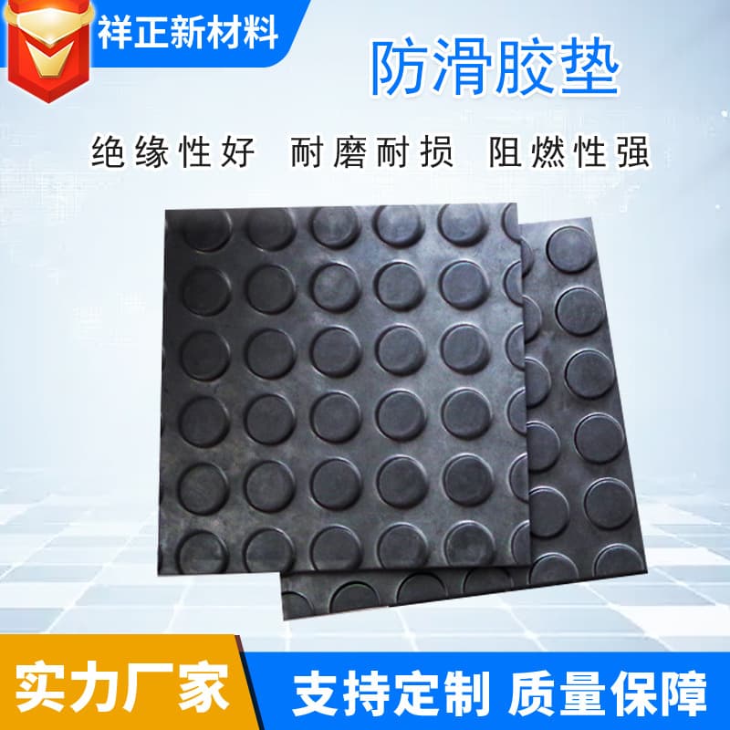Manufacturer's spot round buckle pattern striped rubber sheet, EPDM rubber floor, industrial insulating gasket block