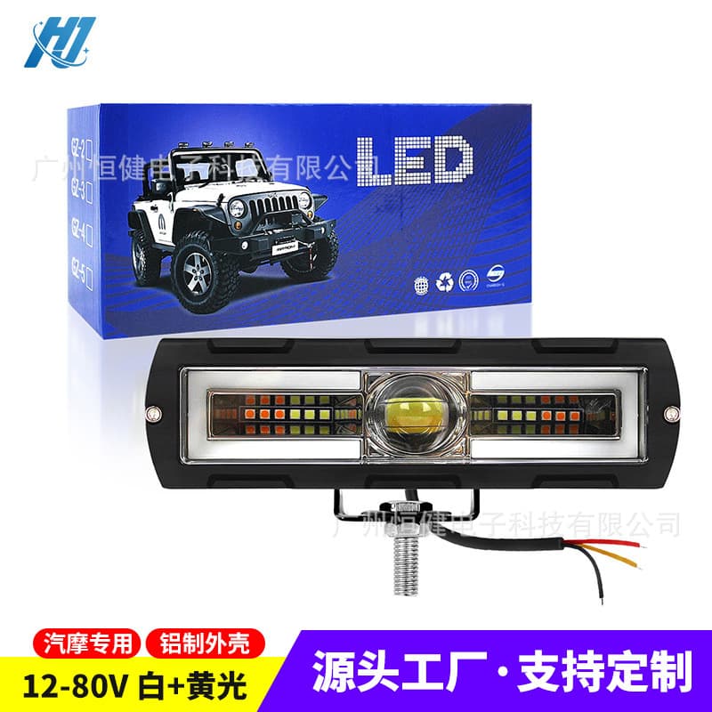 Cross-border automobile and motorcycle LED spotlight 25W off-road vehicle auxiliary light high power modified spotlight spotlight high and low beam headlight