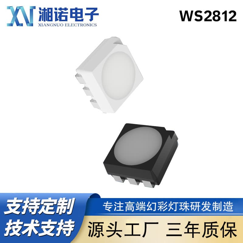 2222 RGB LED Chip Three-Channel Built-in IC Communication SMD 16-bit Grayscale 65536 Levels RGB Ultra High Brightness