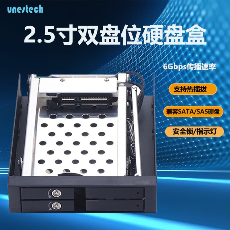 Hard Drive Enclosure, Hard Drive Docking Station, 2.5-Inch Dual Bay SATA III, Supports Hot Swap with Lock, Aluminum Alloy