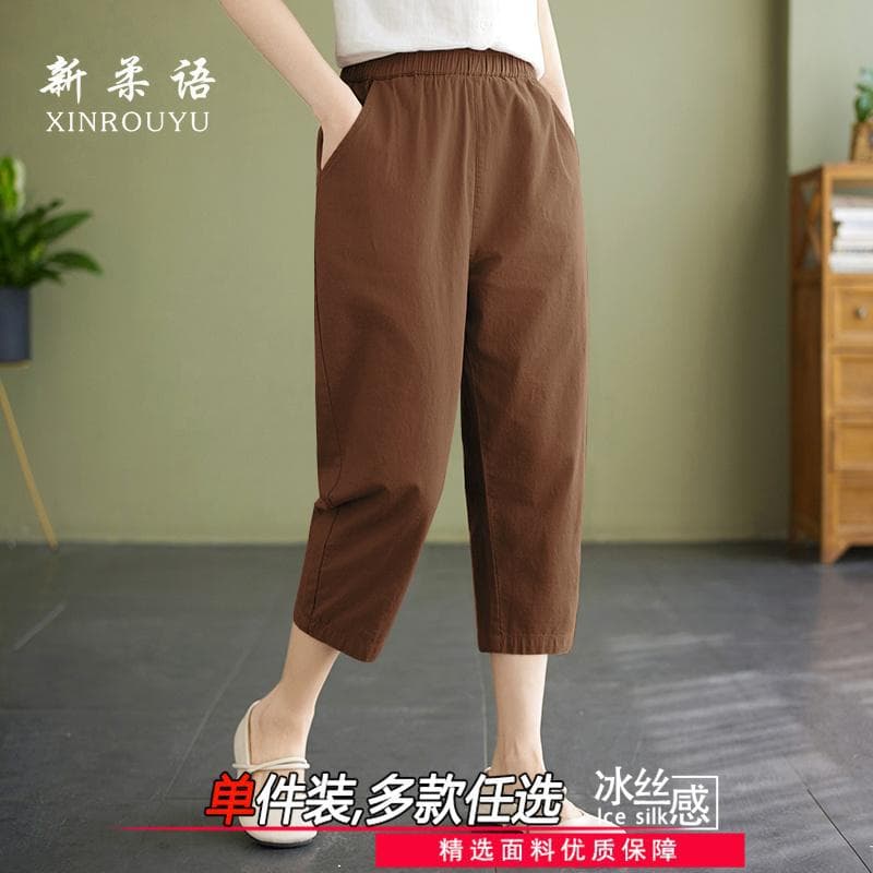 Summer Loose High-Waist Ice Silk Sports 7/10 Pants, Middle-Aged Mom Casual 8/10 Pants, Plus Size Drooping Wide-Leg Pants