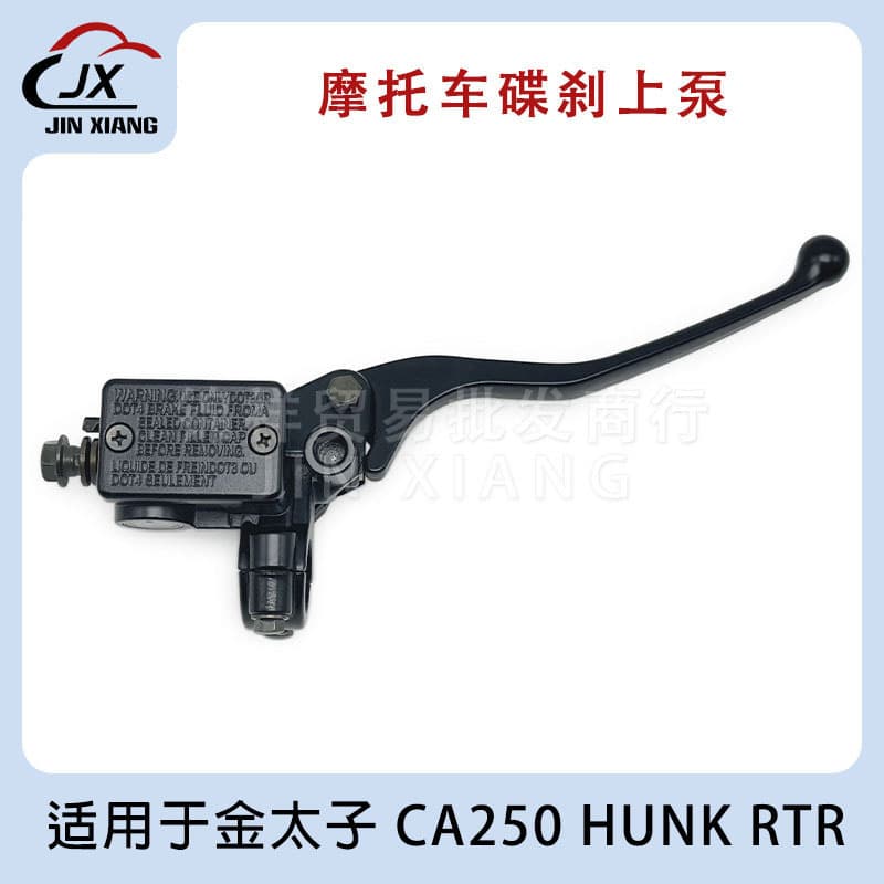 Disc Brake Front Pump Compatible with Golden Prince CA250 HUNK RTR Vento Nitrox 200 Nitrox250