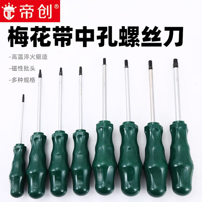 Factory Wholesale T-Type Center Hole Torx Screwdriver, Hex Star T8-T40 Magnetic Wear-Resistant Torx Screwdriver
