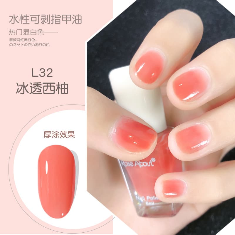 Water-Based Peelable Wholesale Nail Art Set, Tear-Off Fall/Winter Toe and Finger Nail Polish, No-Bake Quick-Dry Sheer Color Manicure