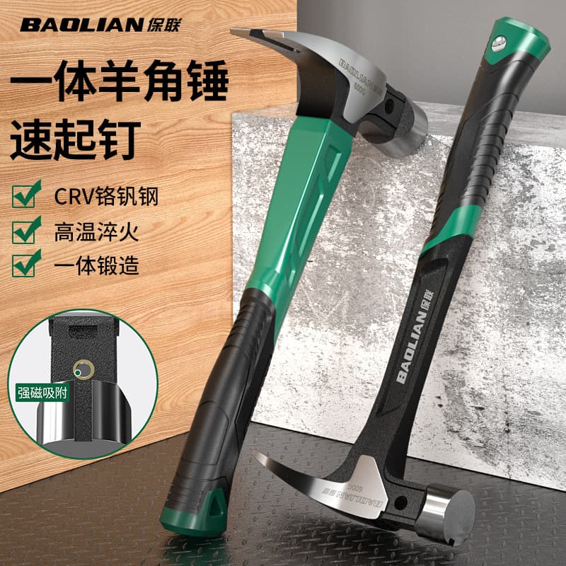 Claw Hammer Straight Head with Magnet for Home Woodworking Nail Pulling Tool High Hardness Hand Hammer One-Piece Steel Hammer