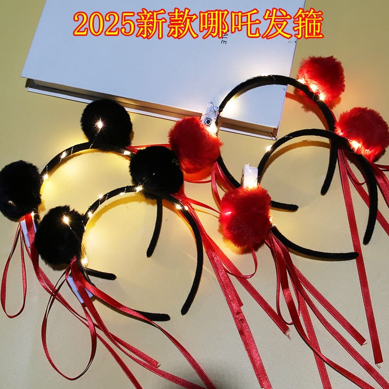 Nezha headband hair ball ball hair funny photo props headwear Nezha children's headband light up stall