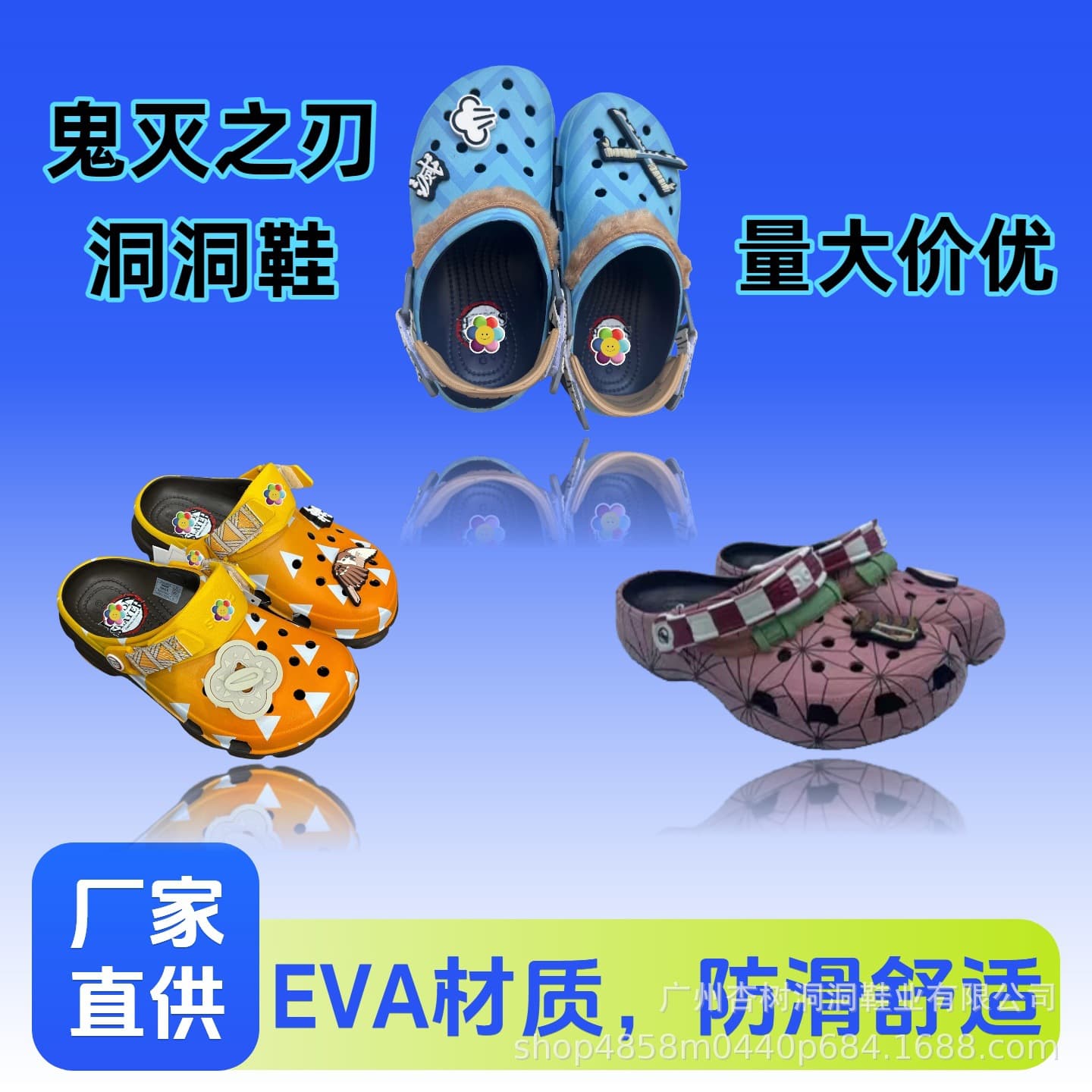 Demon Slayer Collaboration Clog Sandals Autumn Comfortable Men's and Women's Casual Slippers Non-slip Soft Sole Beach Shoes Wholesale