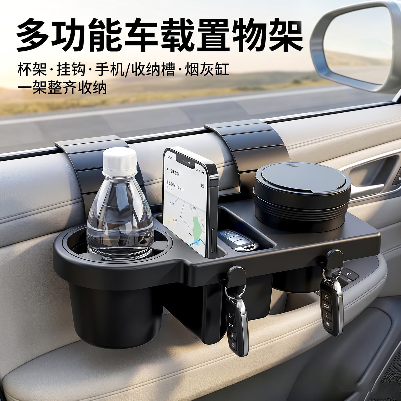 Auto supplies car multifunctional storage rack water cup holder mobile phone sundry storage box door and window hanging storage box
