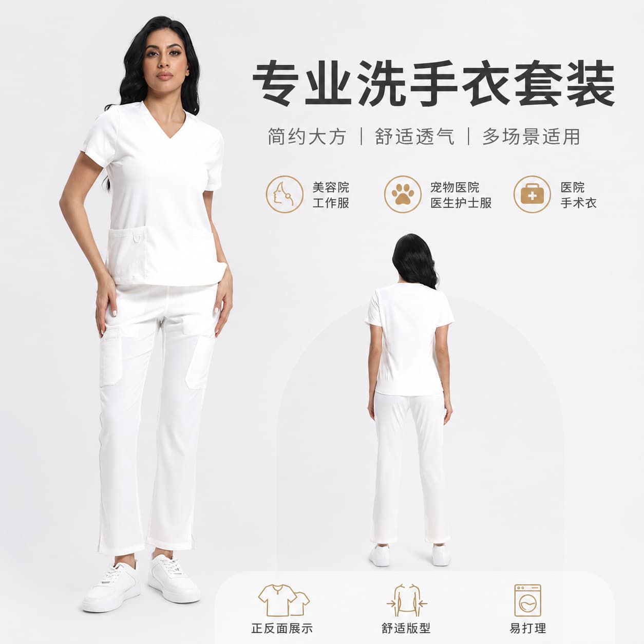 Cross-border v-neck nurse hand-washing clothes short-sleeved beauty salon surgical overalls elastic quick-drying hospital hand-washing clothes set